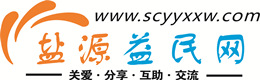 拉萨浩鑫益民网
